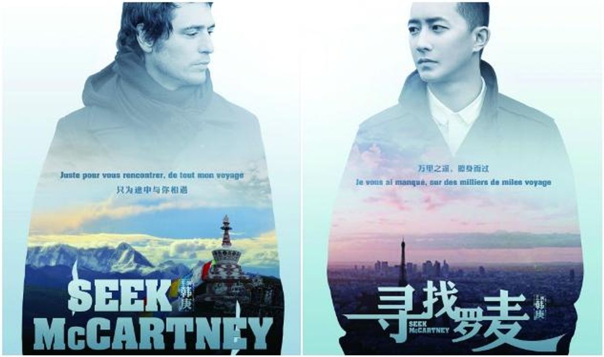 China Approves First Gay Film For Theatrical Release