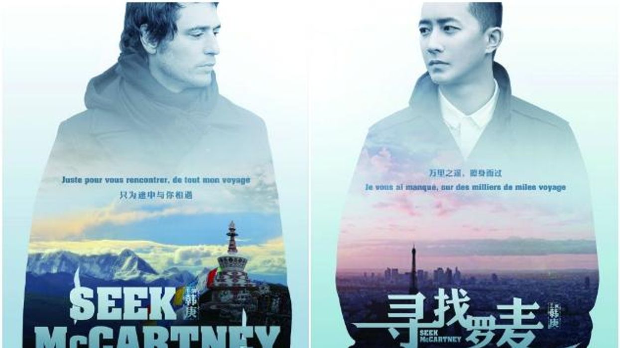 China Approves First Gay Film For Theatrical Release