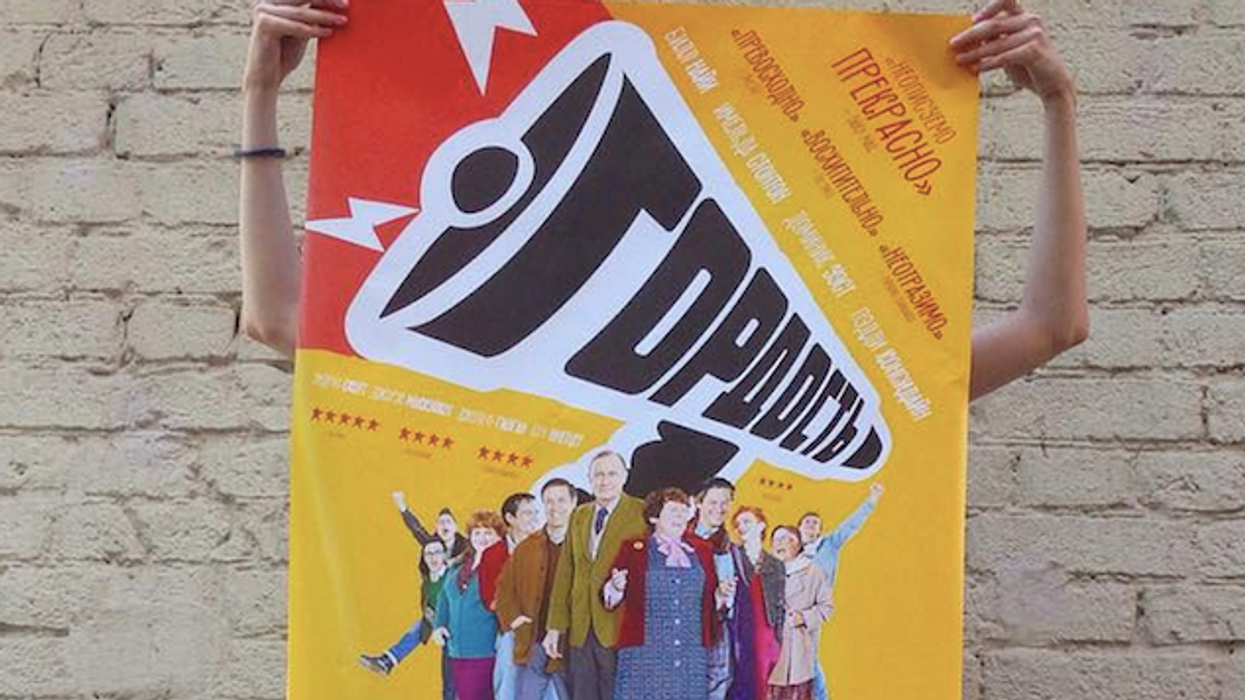 'Pride' to be Released in Russia