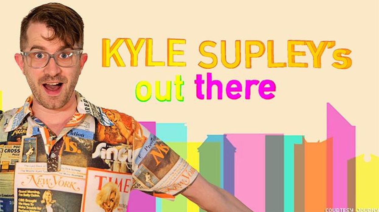 Kevin Supley's Out There