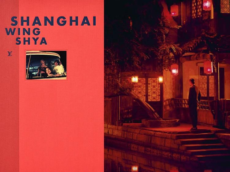 Travel Book: Shanghai by Otobong Nkanga